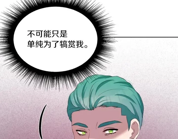 第65话 爱宠离家出走 第160页