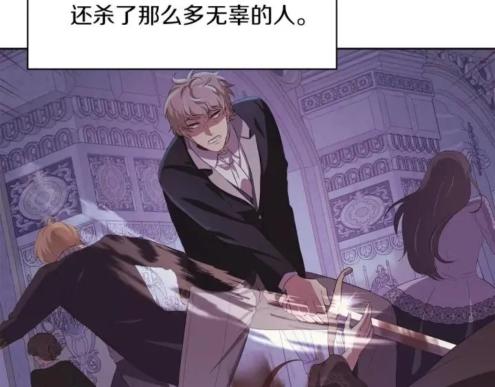 第65话 爱宠离家出走 第166页