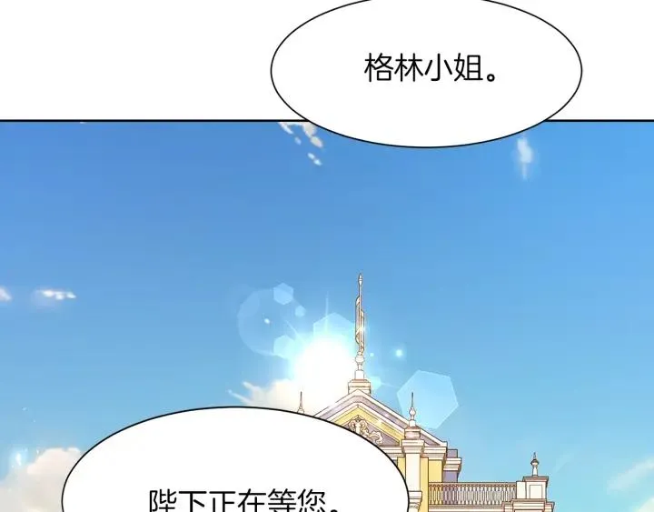 第65话 爱宠离家出走 第178页