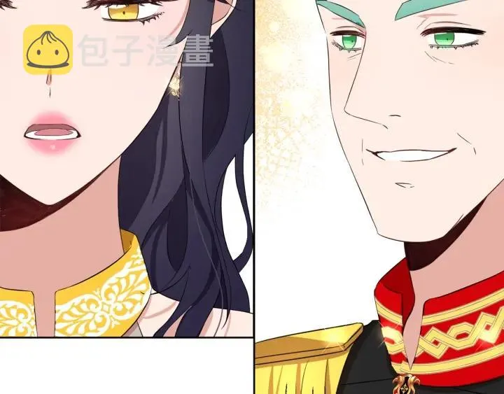 第66话 皇帝的赏赐 第72页