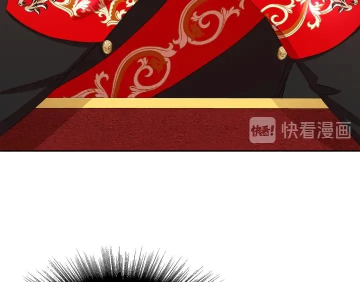第66话 皇帝的赏赐 第85页