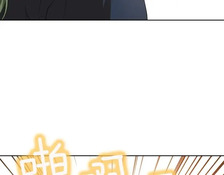第66话 皇帝的赏赐 第161页
