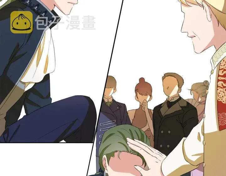 第67话 洗礼仪式 第5页