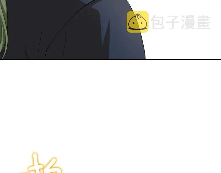 第67话 洗礼仪式 第11页