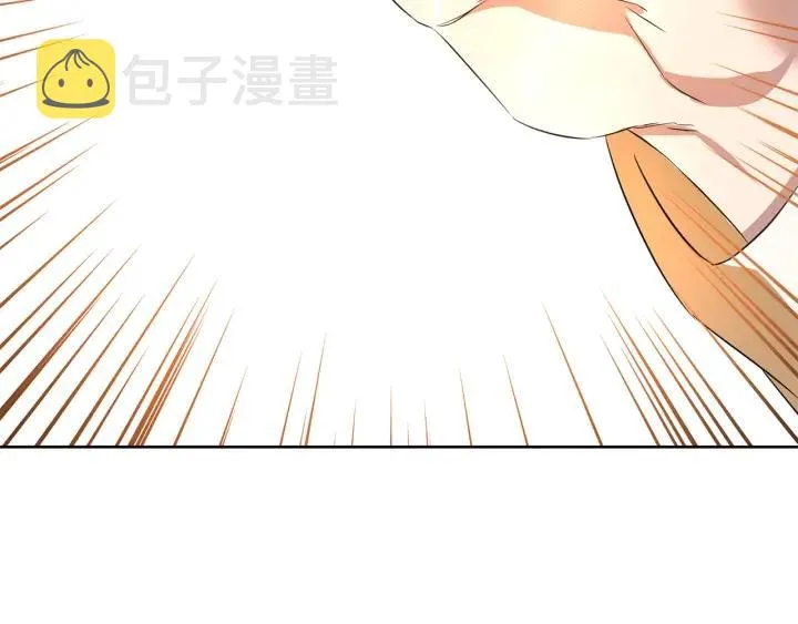 第67话 洗礼仪式 第13页