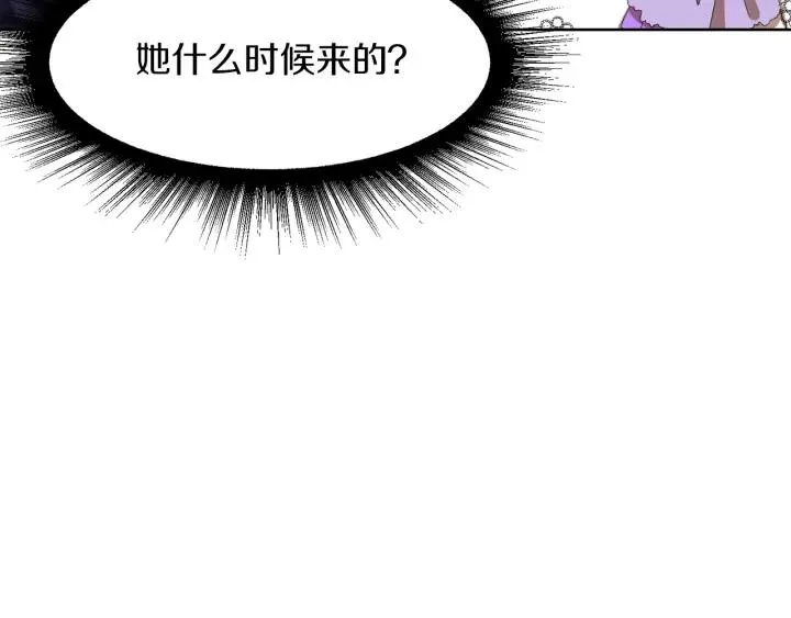 第67话 洗礼仪式 第35页