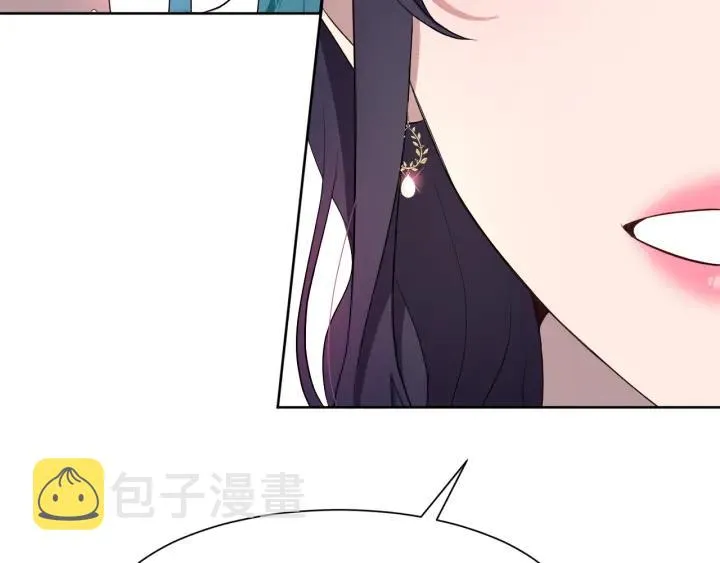第67话 洗礼仪式 第66页