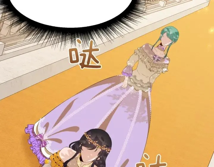 第67话 洗礼仪式 第98页