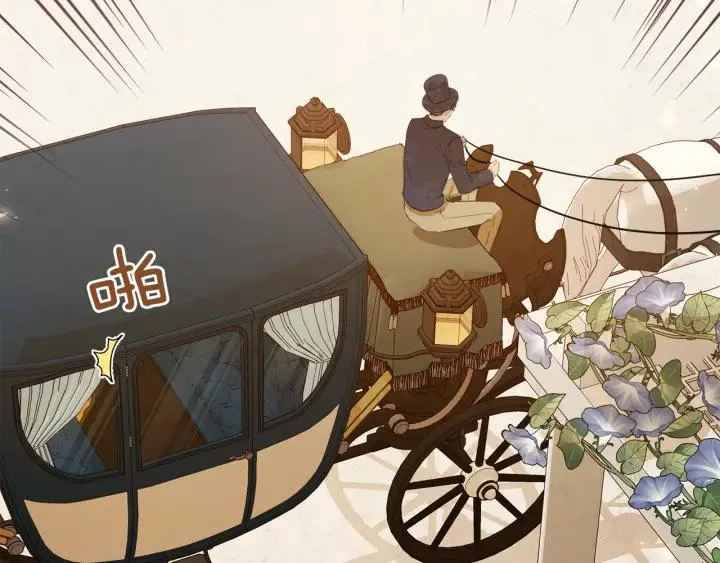 第67话 洗礼仪式 第102页