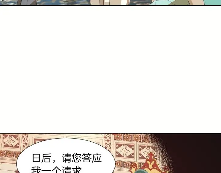第67话 洗礼仪式 第111页