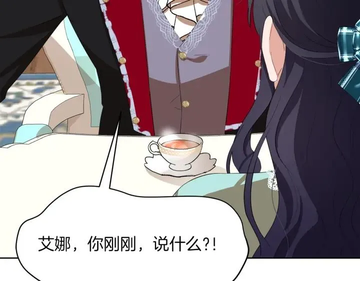 第67话 洗礼仪式 第148页