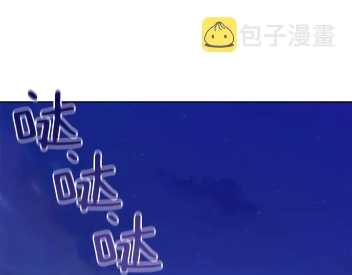 第68话 礼物 第119页
