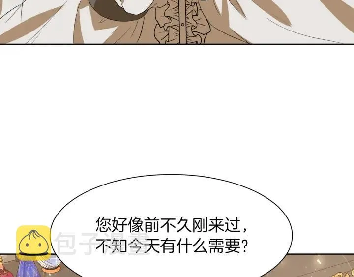 第68话 礼物 第127页