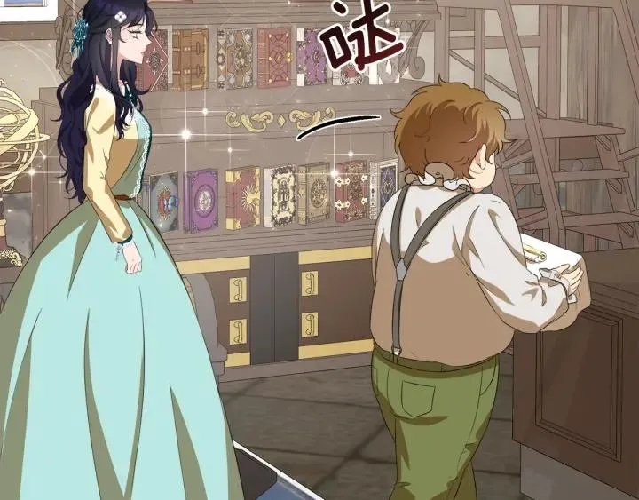 第69话 庆典之日 第11页