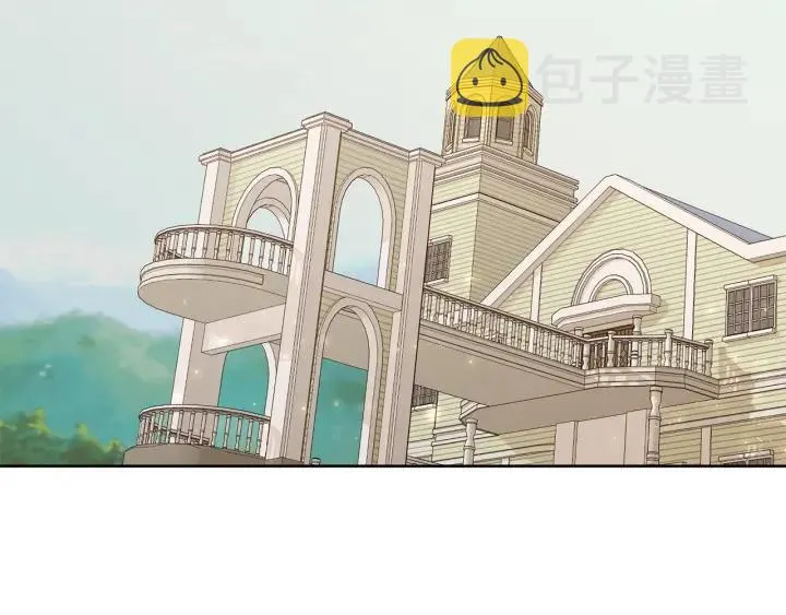 第69话 庆典之日 第96页