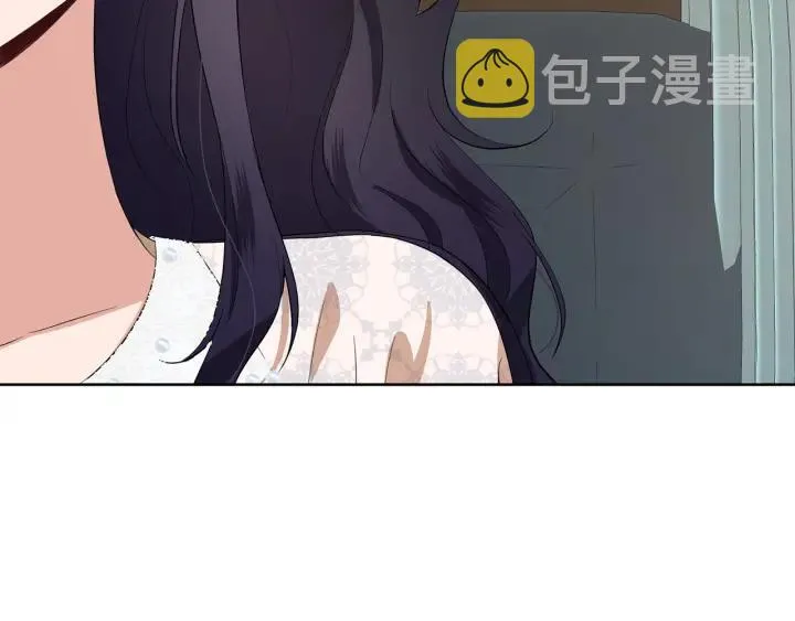 第70话 道歉&告白 第11页