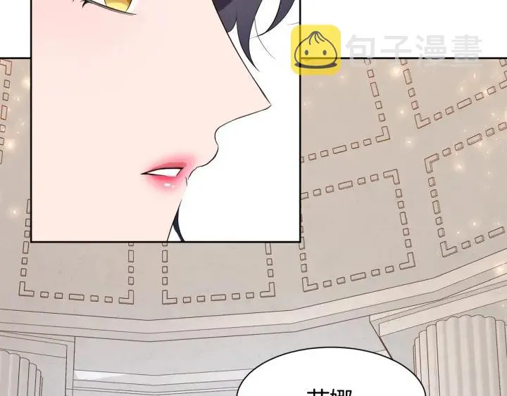 第70话 道歉&告白 第153页