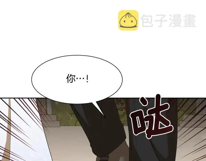 第70话 道歉&告白 第163页