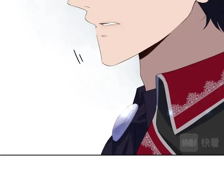 第71话 履行承诺Ⅰ 第20页