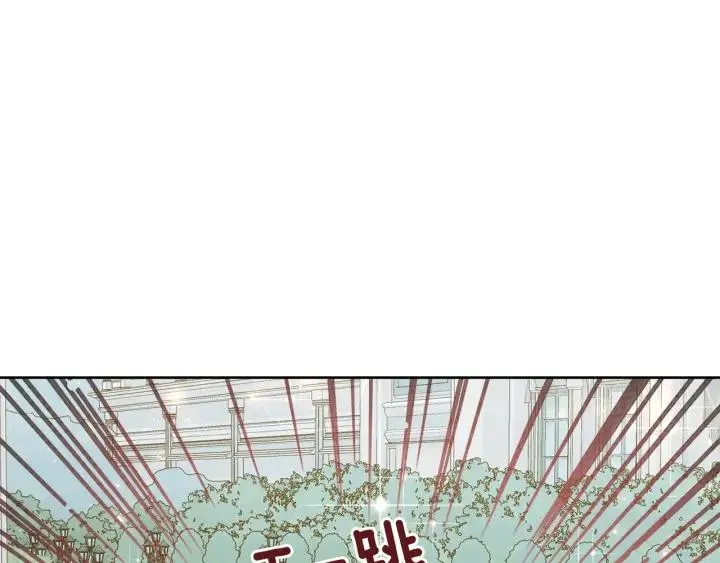 第71话 履行承诺Ⅰ 第52页