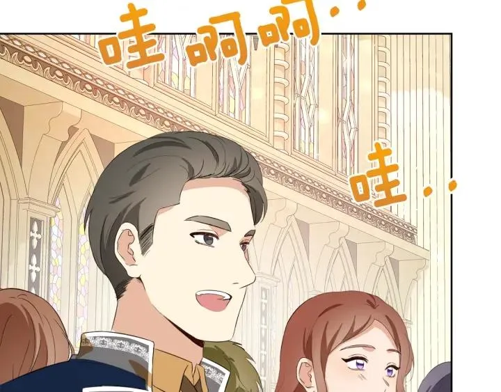 第71话 履行承诺Ⅰ 第70页