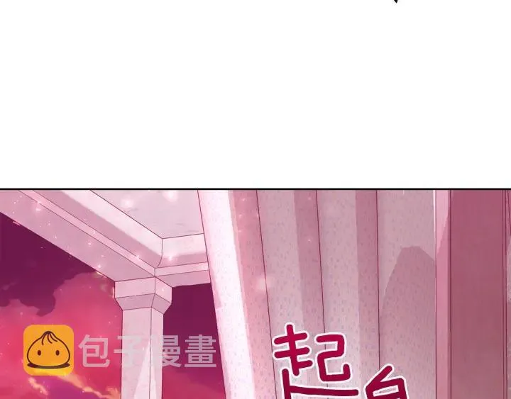 第71话 履行承诺Ⅰ 第107页