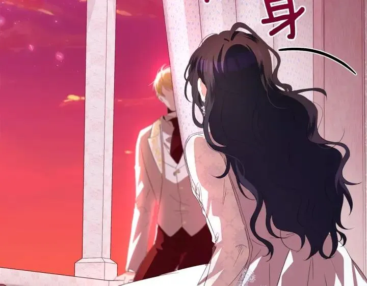 第71话 履行承诺Ⅰ 第108页