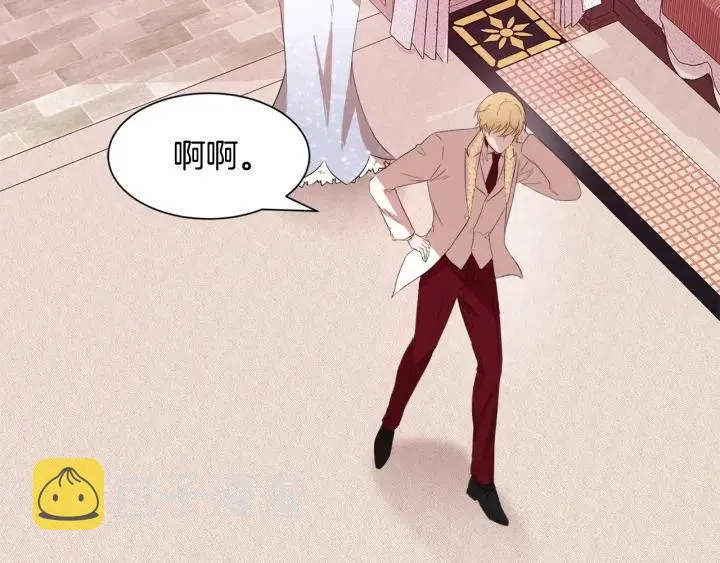 第71话 履行承诺Ⅰ 第170页