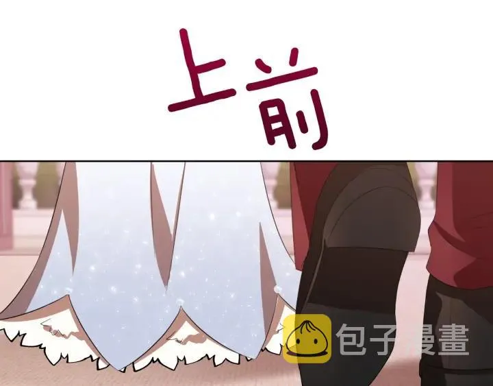 第71话 履行承诺Ⅰ 第177页