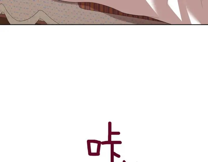 第72话 履行承诺Ⅱ 第72页