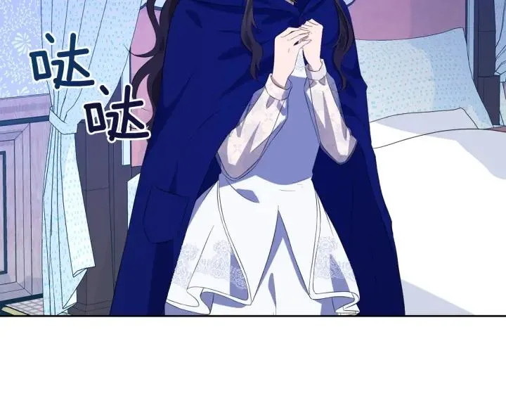 第72话 履行承诺Ⅱ 第83页