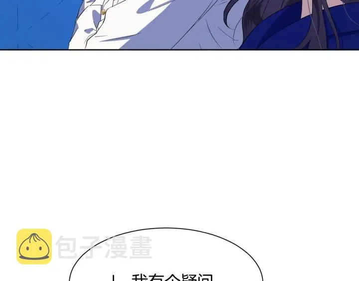 第72话 履行承诺Ⅱ 第138页