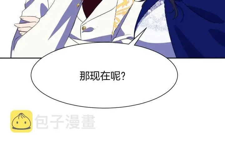 第72话 履行承诺Ⅱ 第148页