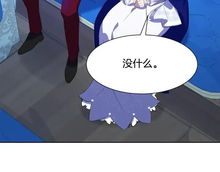 第72话 履行承诺Ⅱ 第168页
