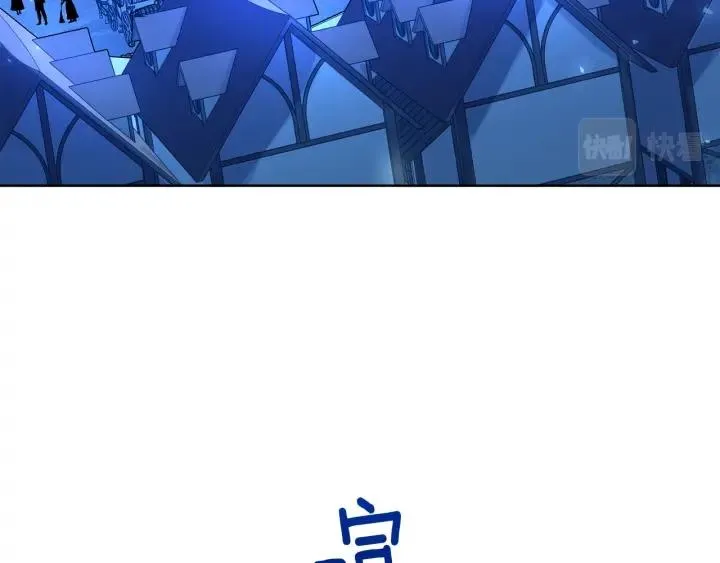第73话 圈套 第42页