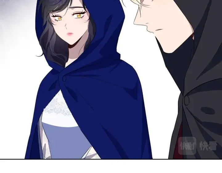 第73话 圈套 第70页