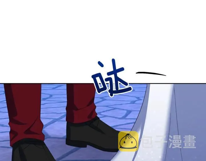 第73话 圈套 第76页