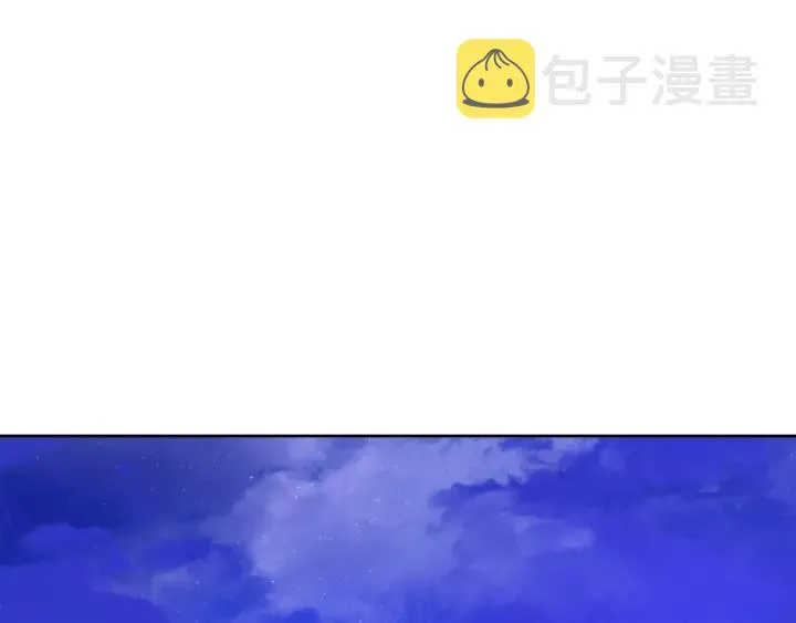 第73话 圈套 第100页