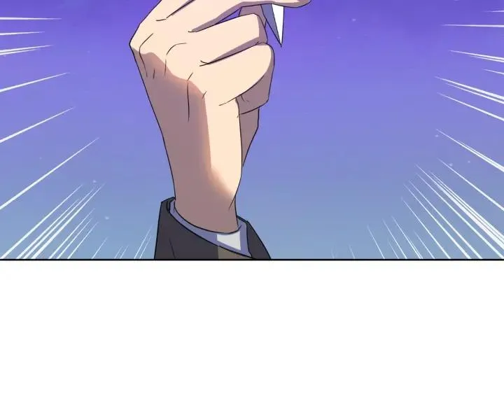 第73话 圈套 第105页