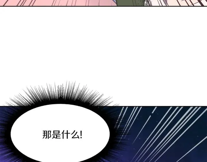 第73话 圈套 第111页