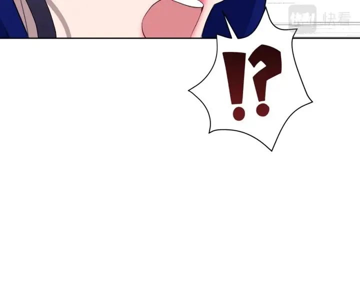 第73话 圈套 第187页