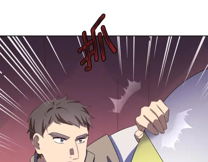 第73话 圈套 第188页