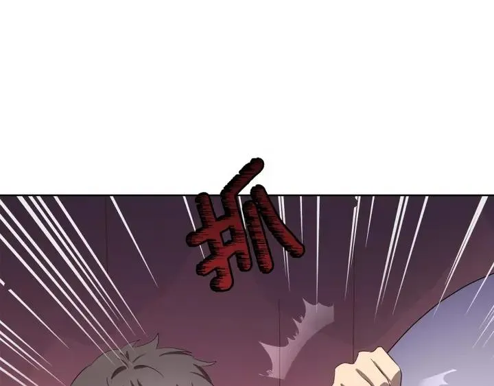 第74话 翻盘 第11页