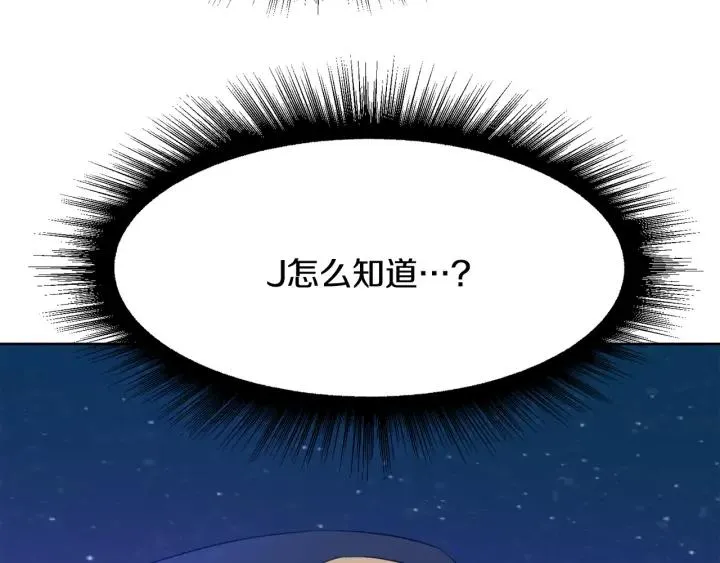 第74话 翻盘 第180页