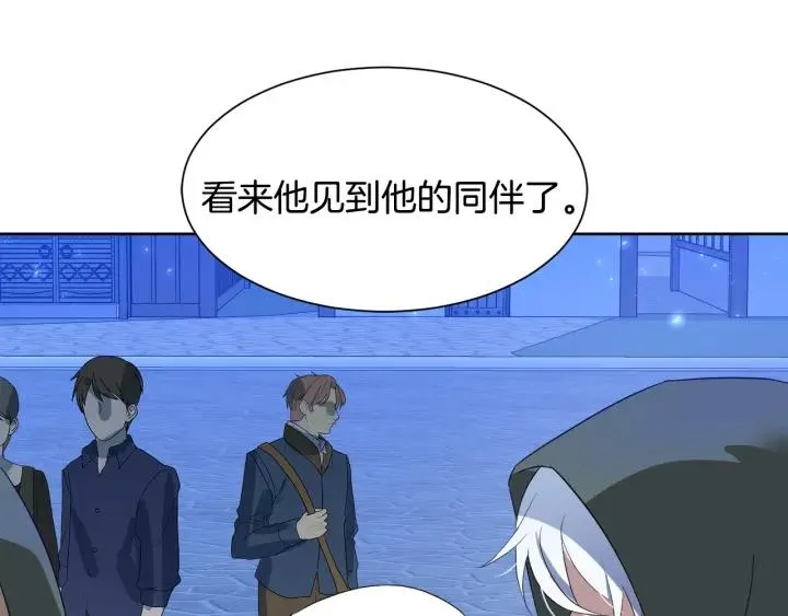 第74话 翻盘 第198页
