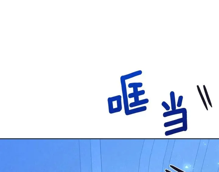 第77话 因为是你 第58页