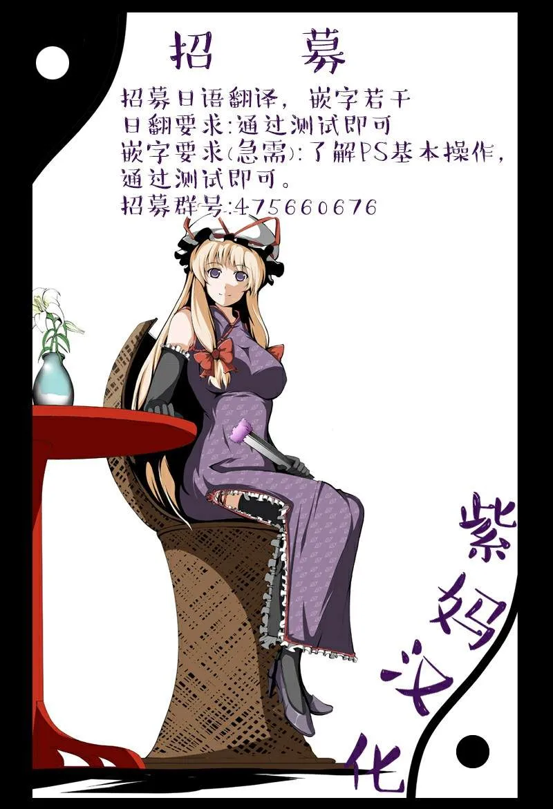 第5话 第21页