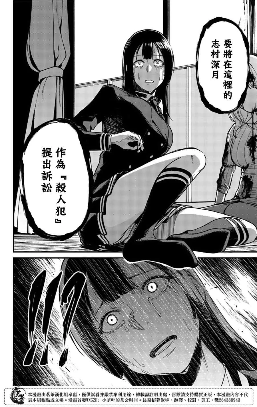第1话 第39页