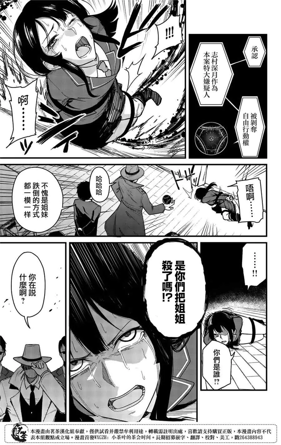 第1话 第40页