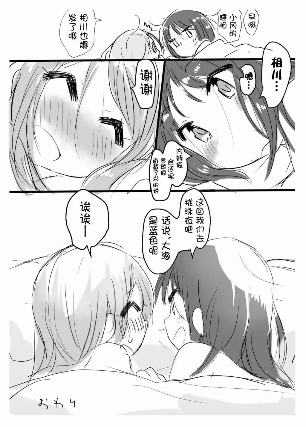 第02话 第15页